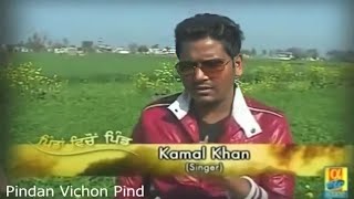 Kamal Khan Singer Official Interview