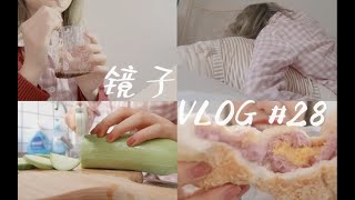 【独居VLOG#28】读研up的日常：写论文.看书.剪视频｜一人食｜国庆最后一浪