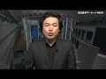 楽天証券マーケットＮＥＷＳ 3月14日【大引け】