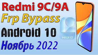 XIAOMI REDMI 9C/9A| Frp Bypass/Google Account Unlock Android 10 | MIUI 12.0.14| 2022