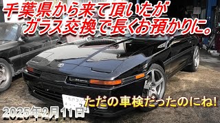 【70スープラ】松戸から来られてお預かりしてたJZA70。故障無しなのに1か月お預かりでした。