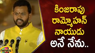 Ram Mohan Naidu Takes Oath As Union Minister | Modi Cabinet Ministers Swearing In Ceremony | TDP