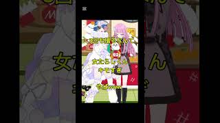 はい、また女たらし君、相変わらずまたやばいことしてんなぁ、認めない結果がこれだよ、さっさと認めないからこの有様、いい加むっつん(女たらし)の味方にするおバカちゃん痩せ我慢やめたら？って意味わからないか