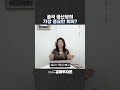 중국 공산당의 가장 중요한 회의