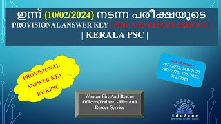 ശനിയാഴ്ച (10/02/2024) നടന്ന പരീക്ഷയുടെ പി . എസ് . സി യുടെ PROVISIONAL ANSWER KEY| Kerala PSC