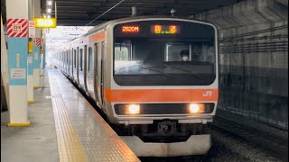 E231系0番台ｹﾖMU3編成が回送電車として府中本町駅2番線に到着停車するシーン（回2620M）2025.1.23.7:25