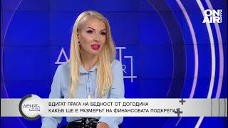 Бивш социален министър: Преизчисляването на пенсиите ще доведе до разочарование