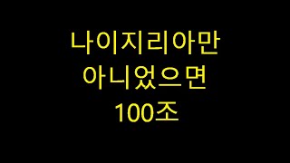 25노미니 루크먼 금카. 이거 정말 강추합니다. 진짜 좋아요