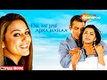 Dil Ne Jise Apna Kaha (HD) Hindi Movie - Salman Khan - Preity zinta - Bhumika Chawla -Romantic Movie