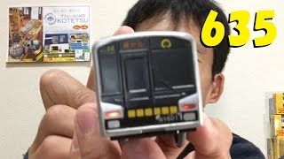 某中古店のプラレールが大変なことになっている件についてPart635