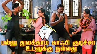 கருமம் புடிச்சவனே ஏன் இப்படி நொல வேலை செய்ற | PRANKRAVIRAJ | RAVIRADHA | #prankraviraj #familyvlog