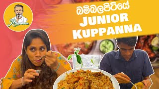 Probably the Best Indian Restaurant in Bambalapitiya - Junior Kuppanna - Kana Bona Republic S1 EP06