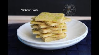 കശുവണ്ടി ബർഫി / Cashew Burfi / Kaju Burfi