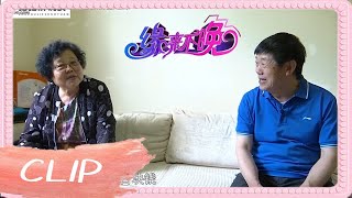 貪財大媽相親太可怕，讓72歲老頭出去打工賺錢養她。大爺：滾蛋#緣來不晚#鄉裏相親#相親