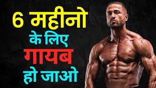 Worlds Best Motivational Video | Motivational and Inspirational Video in Hindi by willpower star |