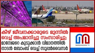 15 വര്‍ഷം മുന്‍പ് നടന്ന സംഭവത്തില്‍ പ്രതിക്ക് പത്ത് വര്‍ഷം കഠിന തടവും പിഴയും