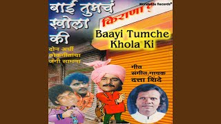 Baayi Tumche Khola Ki