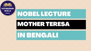 (Second Part)Class 11. Nobel Lecture By Mother Teresa in Line by Line in Bengali. Semester 2.