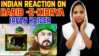 Indian React To Habib -e-Kibirya (s.a.w.) || Irfan Haider || New Naat ||naat reaction |2021|Manqabat