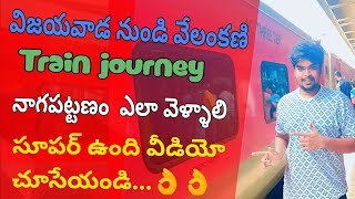 Vijayawada to velankkani journey in telugu | Nagapattinam trip in telugu| bhanu mass | recent latest