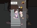 大家来教教我，我该怎么说服他 萌娃 人类幼崽 语出惊人的熊孩子 原创动画 轻漫计划