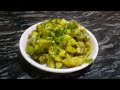 sweet potato chaat । शकरकंद चाट । shakarakand chaat recipe houseoftaste