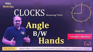 Clocks Reasoning Tricks| Angle B/W Hands | MAH MBA CET, CMAT, SNAP, NMAT \u0026 SSC | Class 4