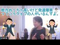 【ひろゆき】この世は発達障害だらけ？！ 発達障害 adhd asd ld sld ひろゆき【切り抜き】