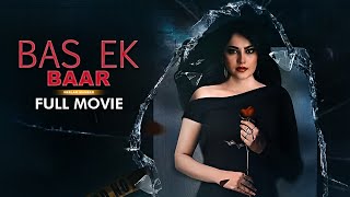Bas Ek Baar | Full Movie | Wahaj Ali, Neelam Muneer, Minal Khan | Love of Witches And Humans | C4B1G