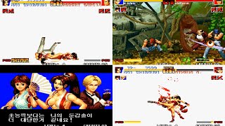 [KOF94엔딩]우승보물을 두둑히 챙겨가는 마이팀 엔딩the king of fighters ending