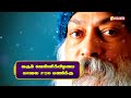 ஓஷோ உலகம் ஓஷோ பற்றிய சுவாரசிய தகவல்கள் writer sura osho world promo vasanth tv