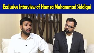 Exclusive Interview of Hamza Muhammad Siddiqui | Lahore Rang Special | 6-June-2021 | Lahore Rang