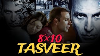 8 × 10 Tasveer (2009) Movie Explained In Hindi | tasveer movie explained in hindi || Tasveer 8 × 10