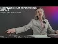 Волоконно оптический распределенный акустический датчик das