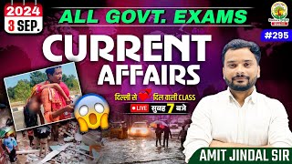 🔴3 September 2024 Current Affairs | 295 | Daily Current Affairs | CGL, CHSL, GD, RPF, ALP | Amit Sir