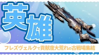 【並走歓迎】本戦最終日！地獄の手動ムーブも終わります！【グラブル】