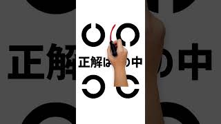 高齢者講習の視力検査とは？#shorts