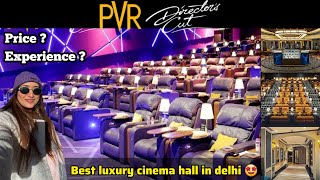 Pvr directors cut delhi - luxury cinema hall in delhi| Pvr movie theatre Best movie experience delhi