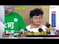 柯文哲聽陳佩琪又發文「嚇歪」！被提醒老婆今天生日急求助：要送什麼 @newsebc