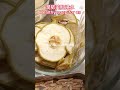 潤肌養顏😍 雪耳雪梨蘋果潤肺湯 準備材料 snow fungus chinese pear apple soup healthy