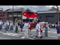 京都 祇園祭前祭 神輿渡御 八坂神社 中御座神輿 東御座神輿 西御座神輿 2022 7 17 gion matsuri in kyoto japan