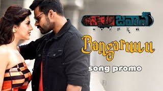 Jawaan Telugu Movie Songs | Bangaru Song Promo | Sai Dharam Tej | Mehreen Pirzada | Thaman S