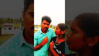 பேசாம நாம அரசியலுக்கு போய்டலாமா😂 #comedyshorts #trending #shortsfeed #likeandsubscribe🙏