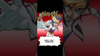 【遊戲王Duel Links】霸王烈龍異色眼逆神龍 vs 幻透翼同步龍 (遊矢 vs 遊吾)