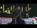 maulana kalbe rused rizvi arbaeen majlish at vatva karbala