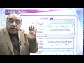 طريقة اختيار الحقول توجيهي 2008