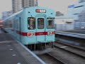 西鉄天神大牟田線特急列車（大牟田行）・大橋駅を発車