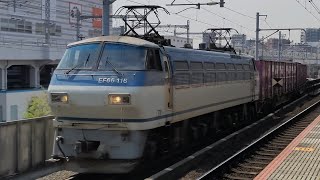 [隅田川シャトル] 4月5日南千住駅 吹田A9運用 72レ EF66 116