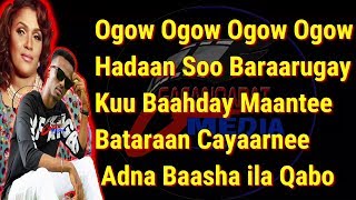 OOMAAR IYO RAHMA ROSE  BARI SHALAYTO MAY NOQON LYRICS