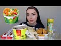 ТРАВМА ДЕТСТВА КОТОРУЮ ПОМНЮ ПО СЕЙ ДЕНЬ 🥹 Mukbang Mcdonalds AE 💞